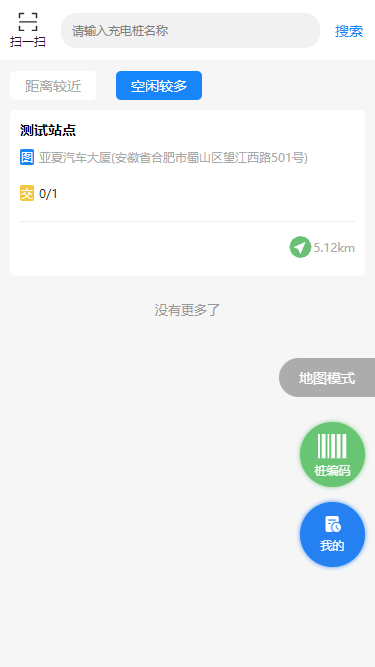 企业微信截图_16980420787297.png