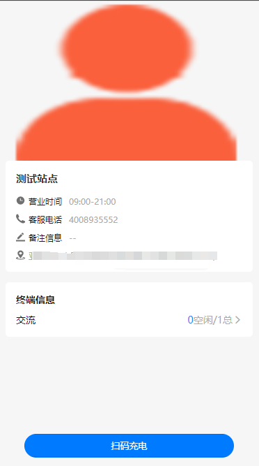 企业微信截图_16980420831097.png